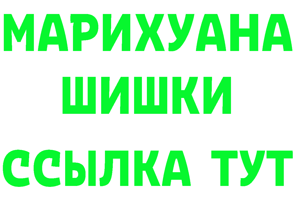 ЭКСТАЗИ Cube tor это мега Тосно