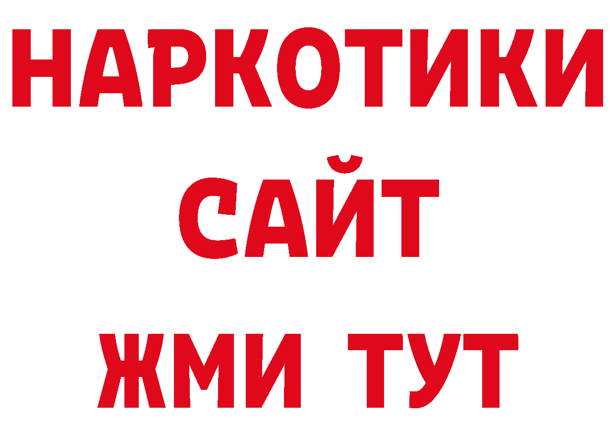 Виды наркотиков купить нарко площадка наркотические препараты Тосно