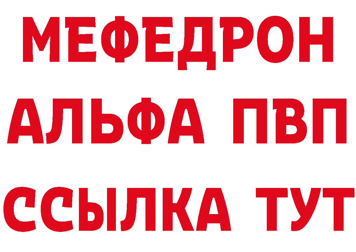 Каннабис VHQ зеркало это МЕГА Тосно